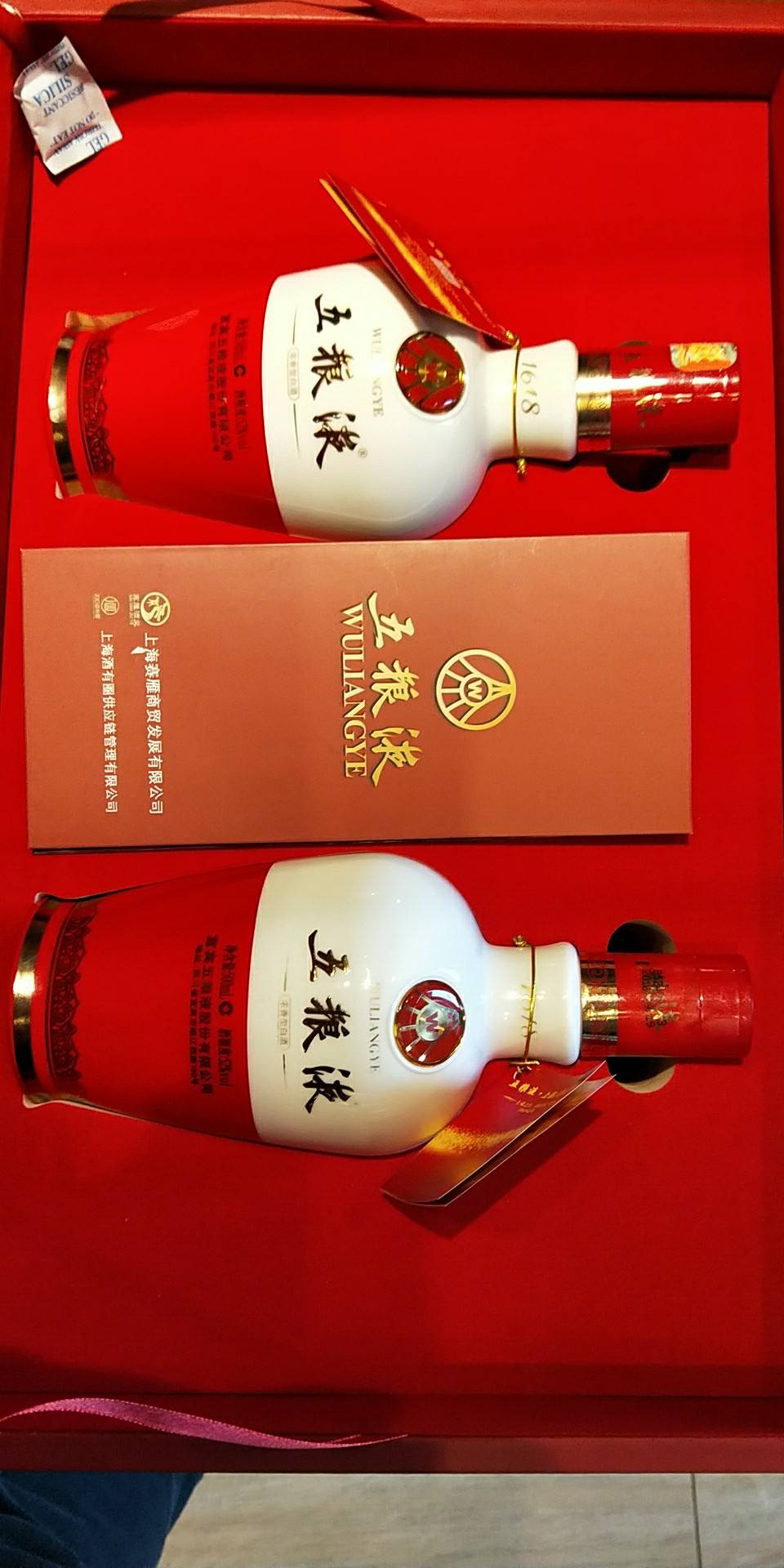 五粮液普五1618团购价格美丽