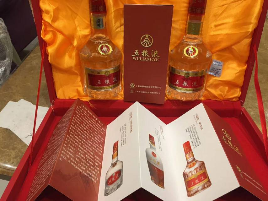 五粮液普五1618团购价格美丽