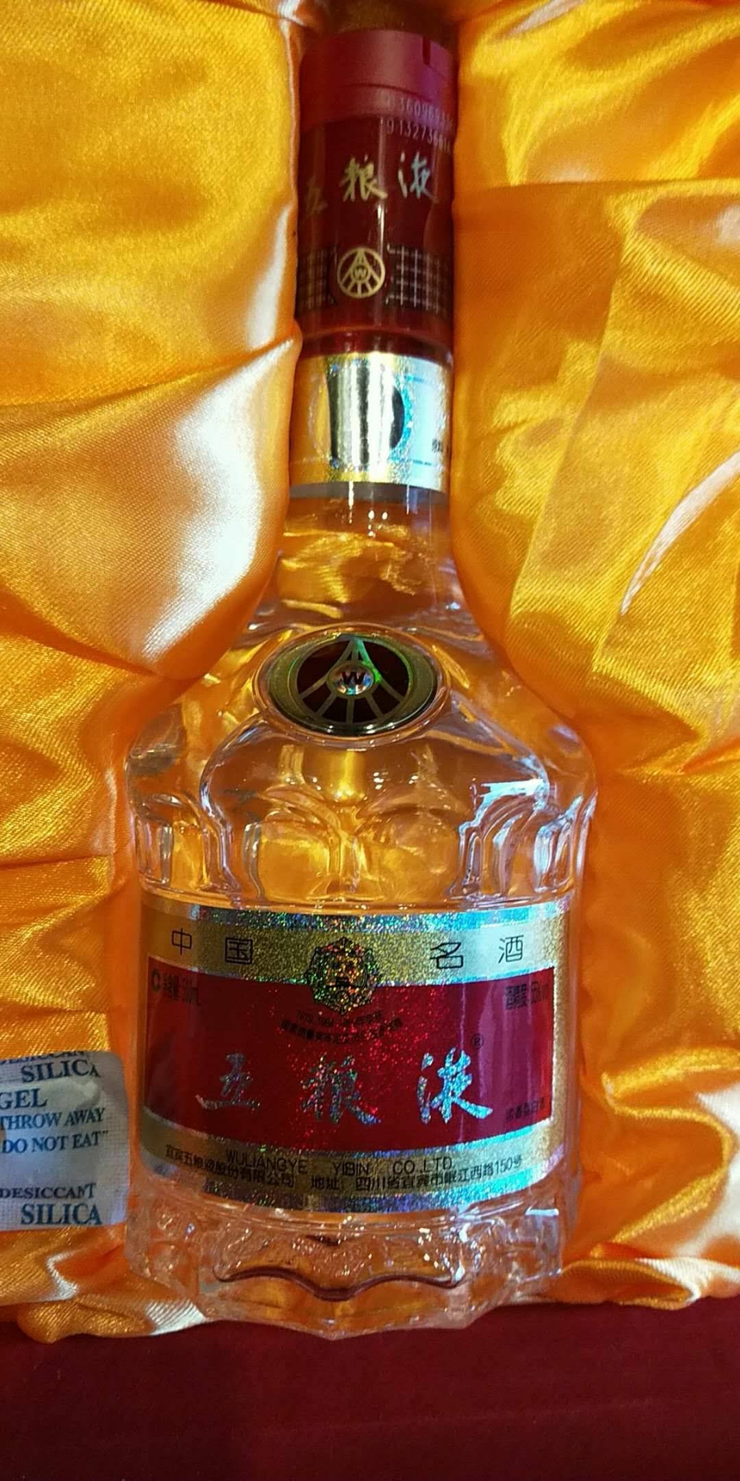 五粮液普五1618团购价格美丽