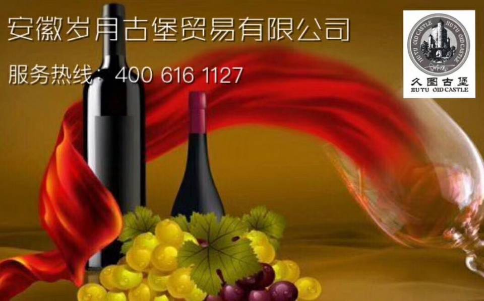 法国原瓶进口圣菲尔拉图系列干红诚招全国经销商 代理商