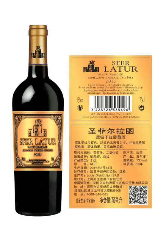 法国原瓶进口圣菲尔拉图系列干红诚招全国经销商 代理商