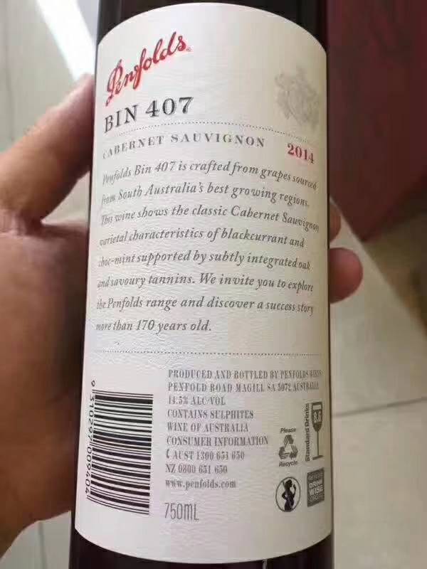 澳洲国酒 奔富407批发