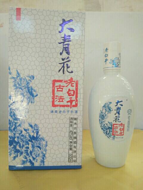 衡水老白干酒，古法工艺，纯粮酿造。全国招商热销：15512690099（微信同号）