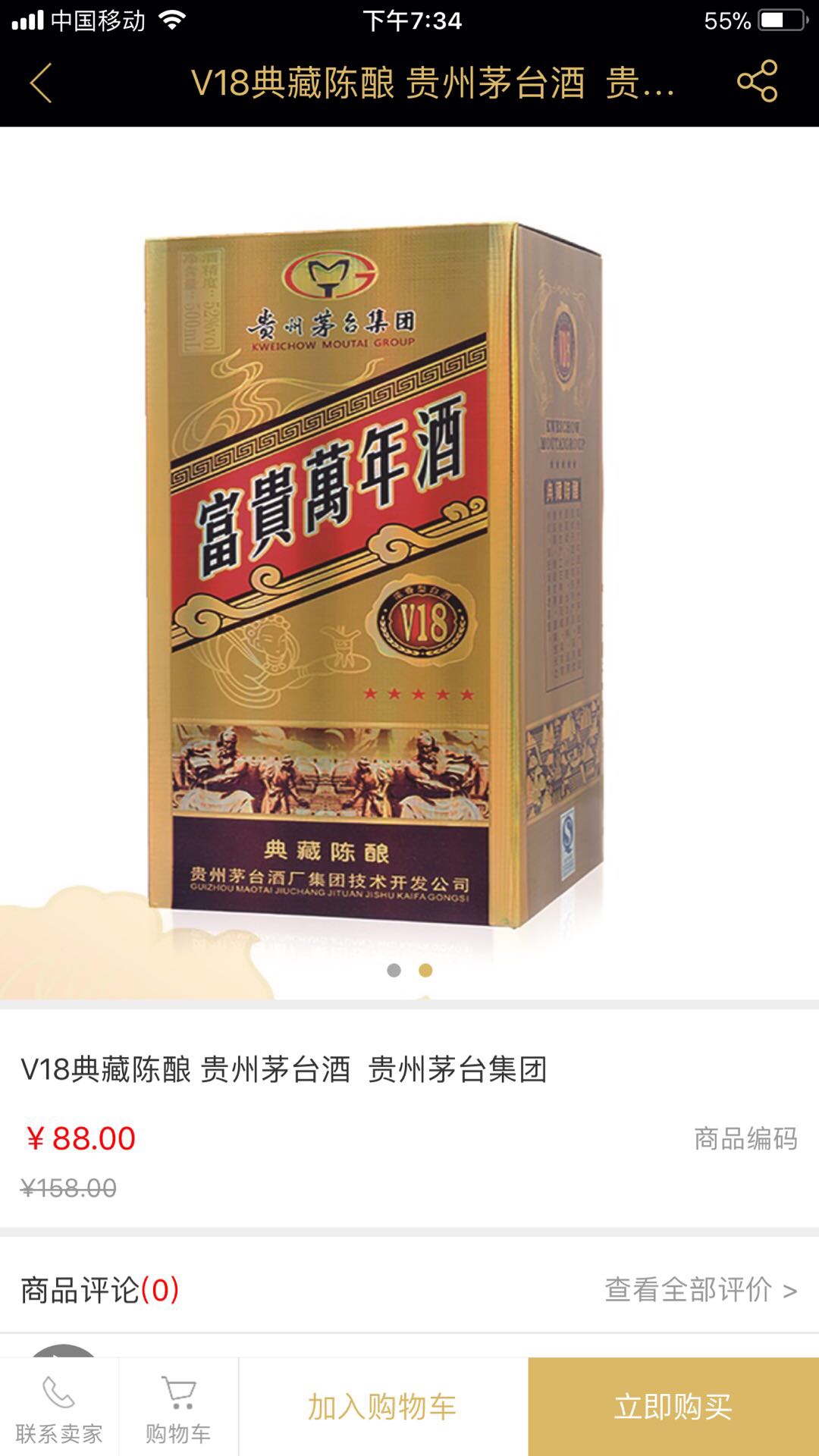 招东莞各镇区生活圈代理商