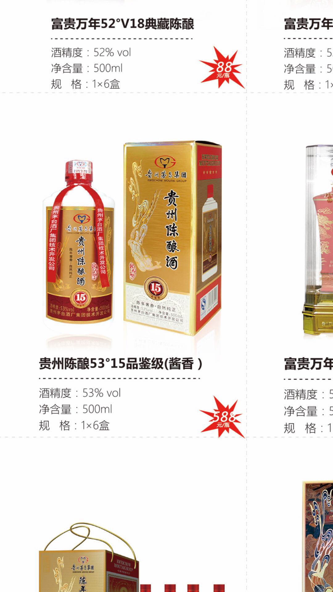 招东莞各镇区生活圈代理商