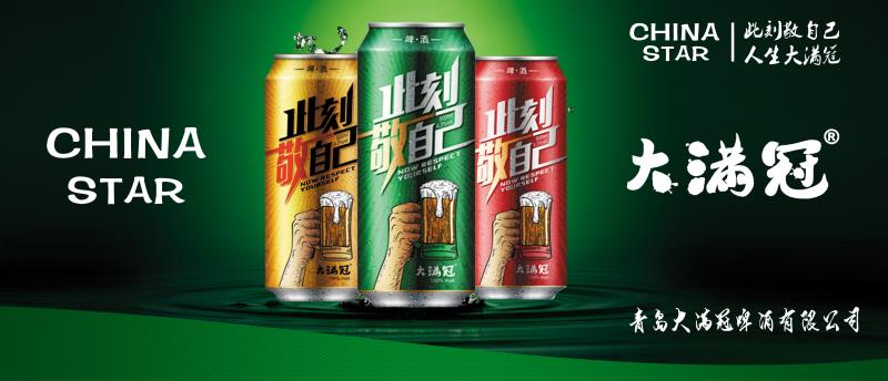 青岛劲派啤酒，品种齐全欢迎来电咨询18363656668