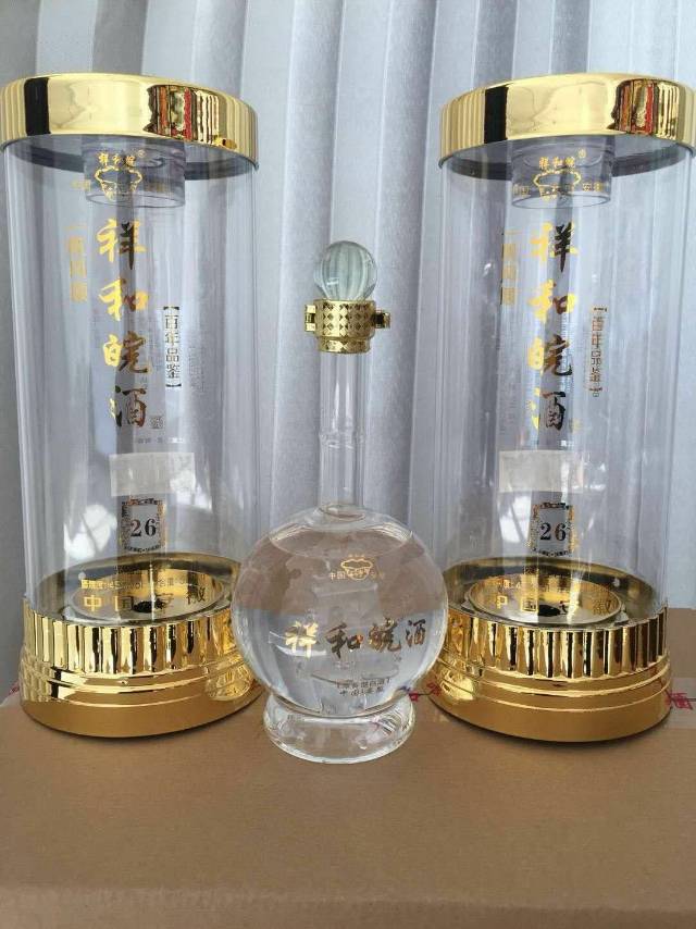 祥和皖酒诚招加盟片区代理，团购，单位发放，诚招热线，15255408999朱经理