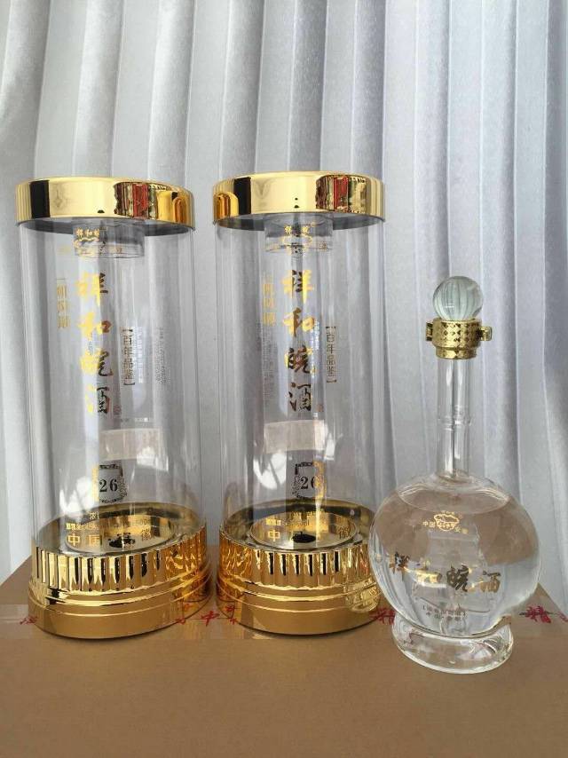 祥和皖酒新款上市诚招加盟片区代理，团购，单位发放，联系我，15255408999朱经理