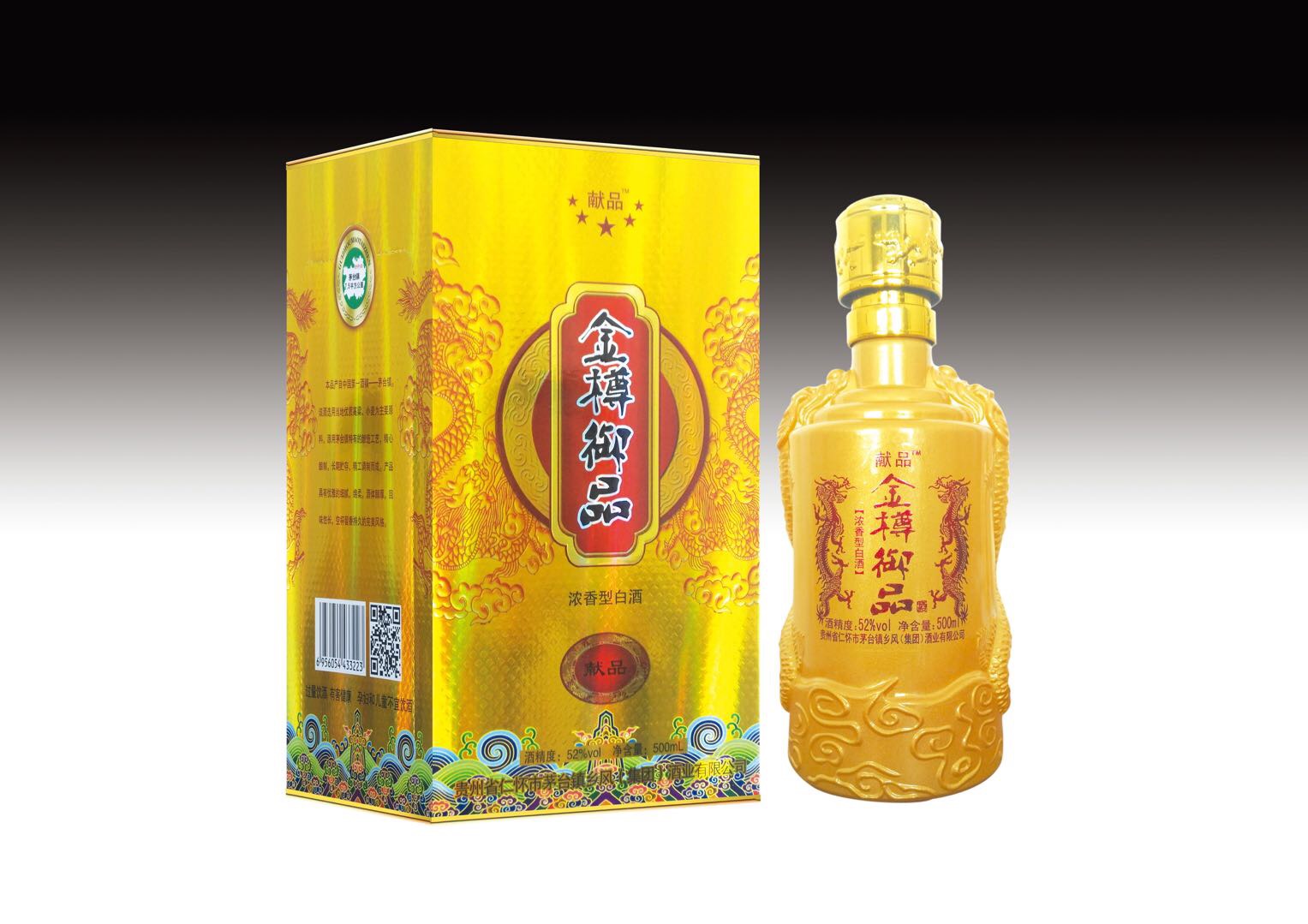 现货秒发 欢迎咨询