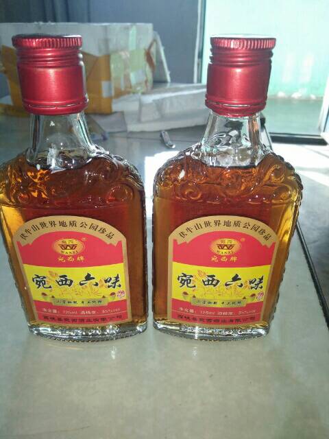 西峡县宛西酒业有限公司被评为“最具成长力企业”，宛西六味酒被评为“最具竞争力产品