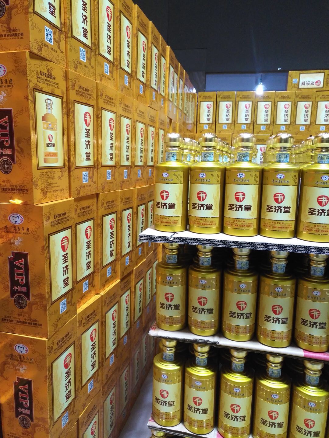 ┏┈┈┄┈┈┈┈┈┈┓
?   定制酒核心优势   ?
┗┈┈┈┄┈┈┈┈┈