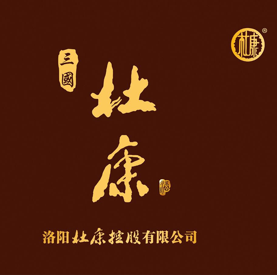 何以创业，首选杜康：全国招商