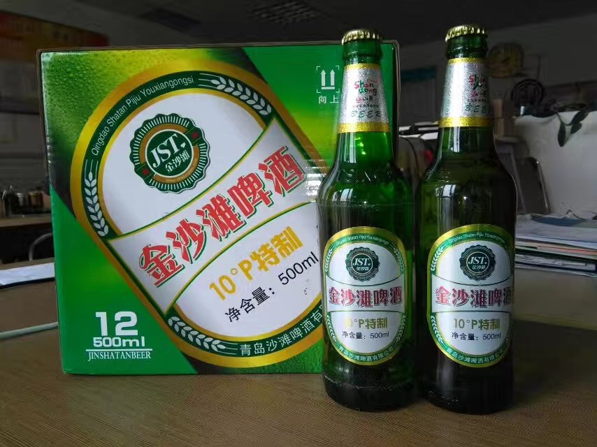 青岛金沙滩啤酒诚招代理