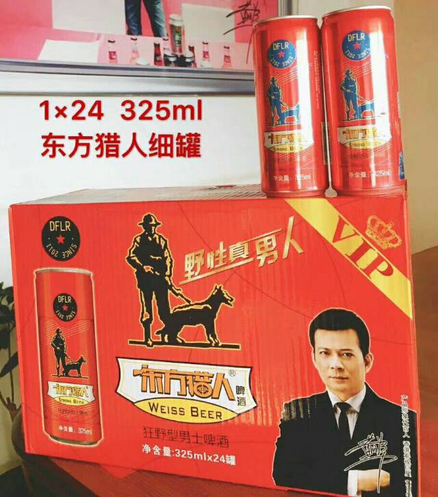 青岛世纪英皇酒业   东方猎人啤酒   
央视上榜品牌，空白市场抢占代理