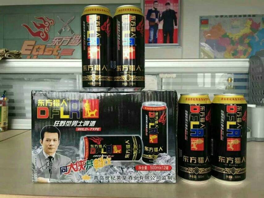 青岛世纪英皇酒业   东方猎人啤酒   
央视上榜品牌，空白市场抢占代理