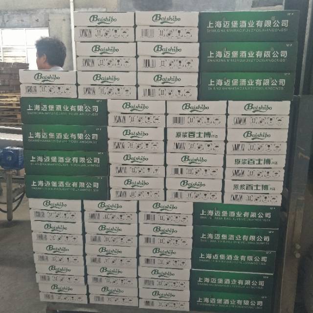 上海迈堡酒业有限公司
精酿百土博啤酒