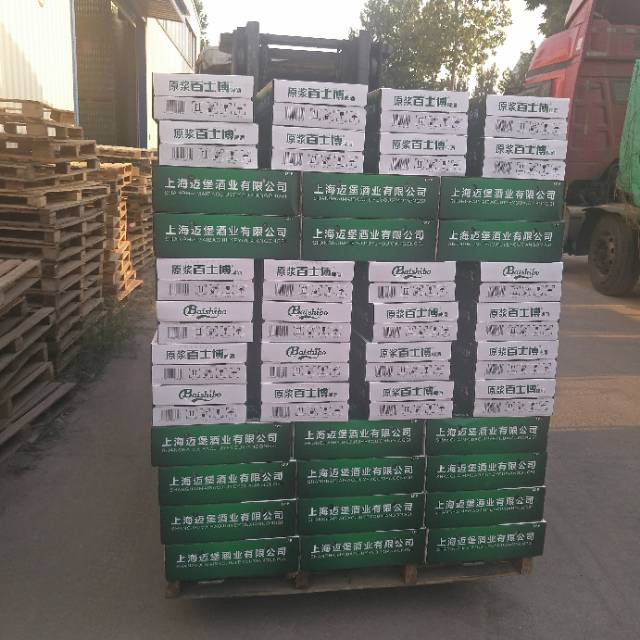 上海迈堡酒业有限公司
精酿百土博啤酒