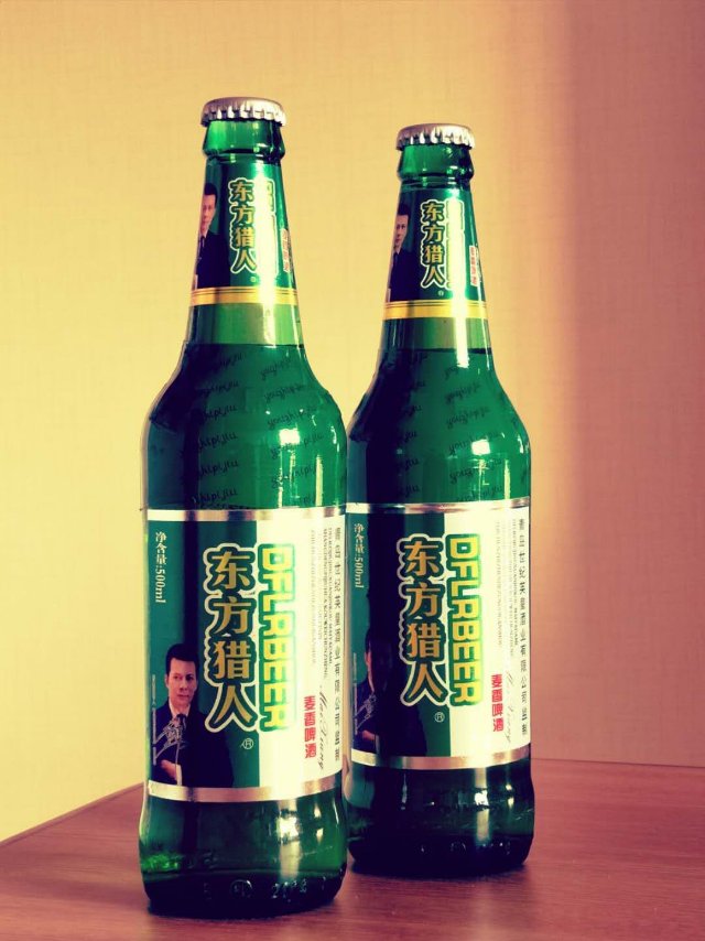 东方猎人啤酒招商中