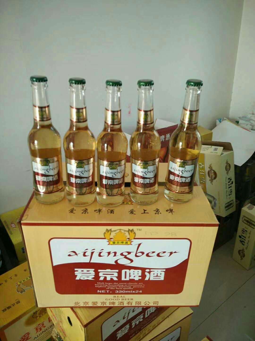 北京爱京啤酒诚招毕节各县市区代理