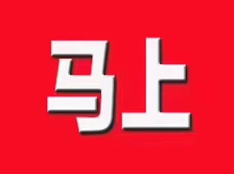 祥和皖酒诚招加盟片区代理，招商热线，152555408999