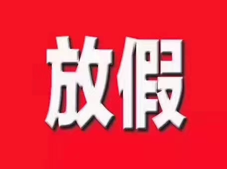 祥和皖酒诚招加盟片区代理，招商热线，152555408999