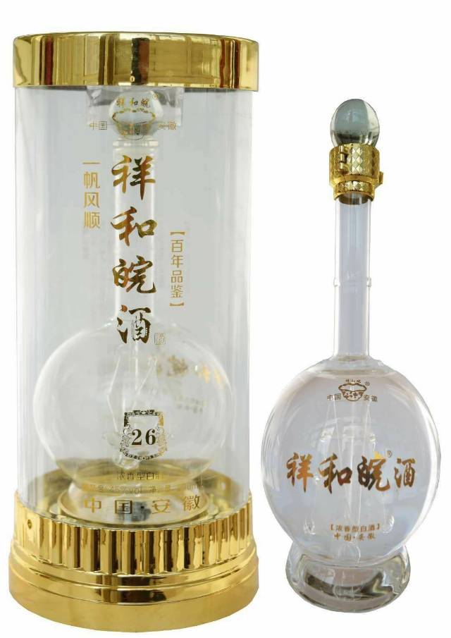 祥和皖酒诚招加盟片区代理，招商热线，152555408999