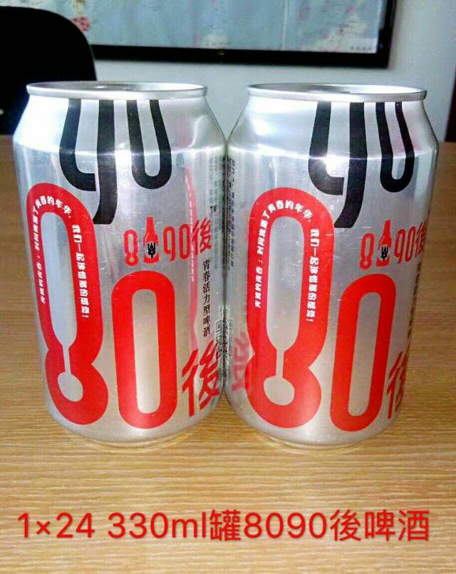 8090後罐装啤酒招商加盟