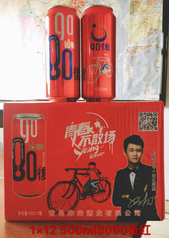 8090後罐装啤酒招商加盟