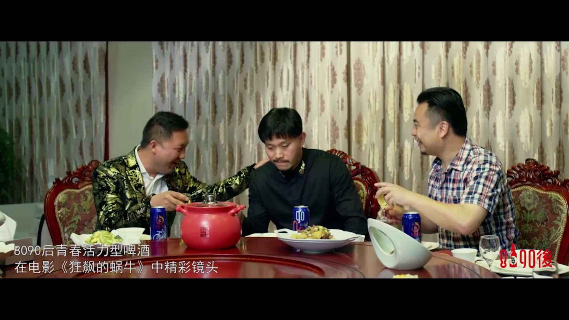 8090后啤酒? 投资赞助的《疯狂的蜗牛》已在爱奇艺热播，请大家多多关注哦?