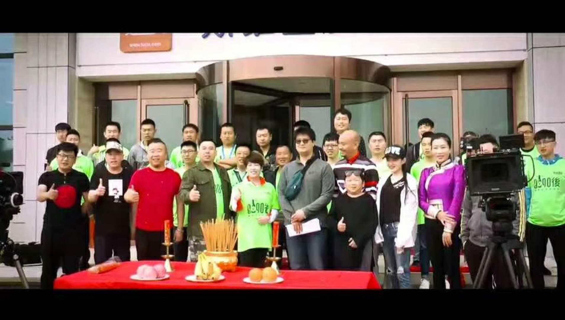 8090后啤酒? 投资赞助的《疯狂的蜗牛》已在爱奇艺热播，请大家多多关注哦?