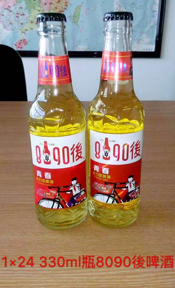 8090後啤酒