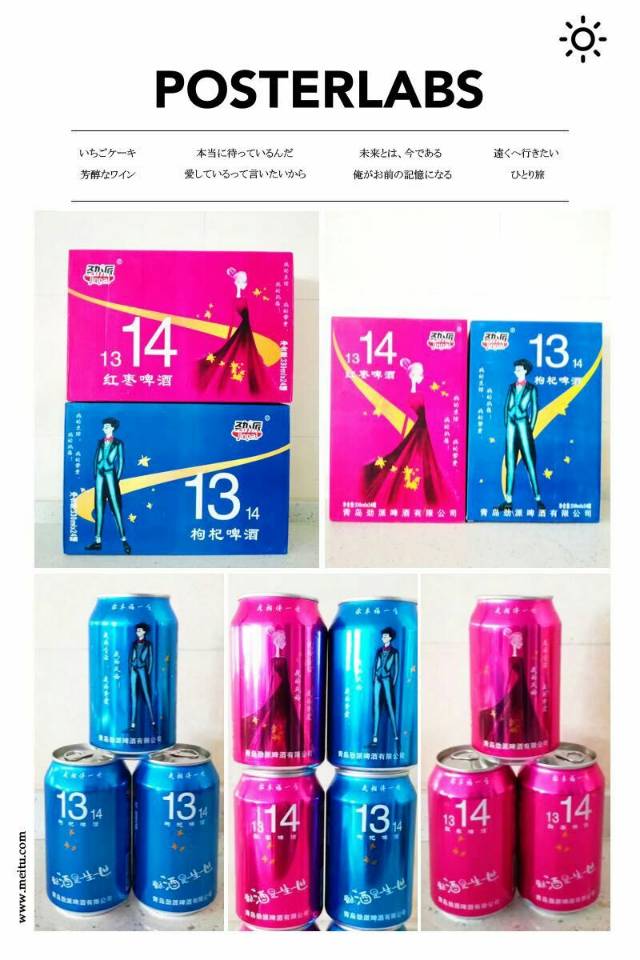 青岛劲派全系列啤酒全国招商，电话18366553219（微信同步）