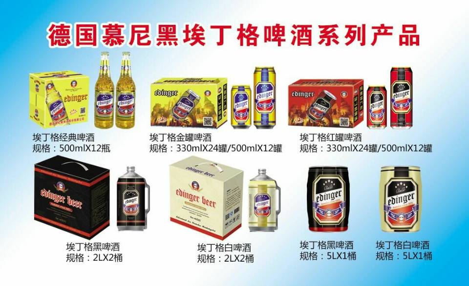 青岛劲派全系列啤酒全国招商，电话18366553219（微信同步）