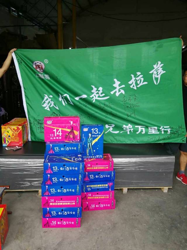 爱过酒是一生一世！青春主题啤酒全国招商！