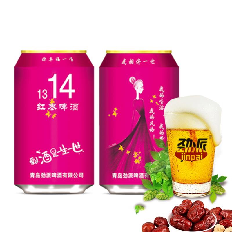 青岛劲派1314青春主题系列啤酒全国招商 你的青春你做主??