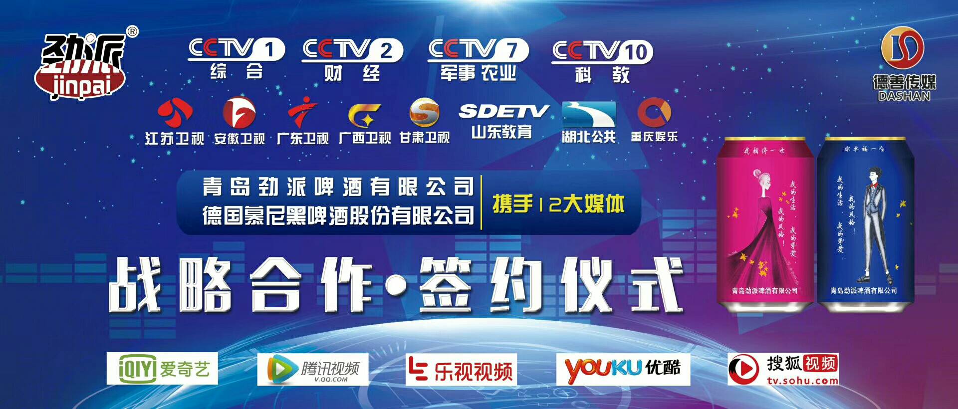 夜场啤酒，婚礼啤酒，聚会啤酒，ktv啤酒等啤酒批发。厂家直营，价格优惠，全国招代理。