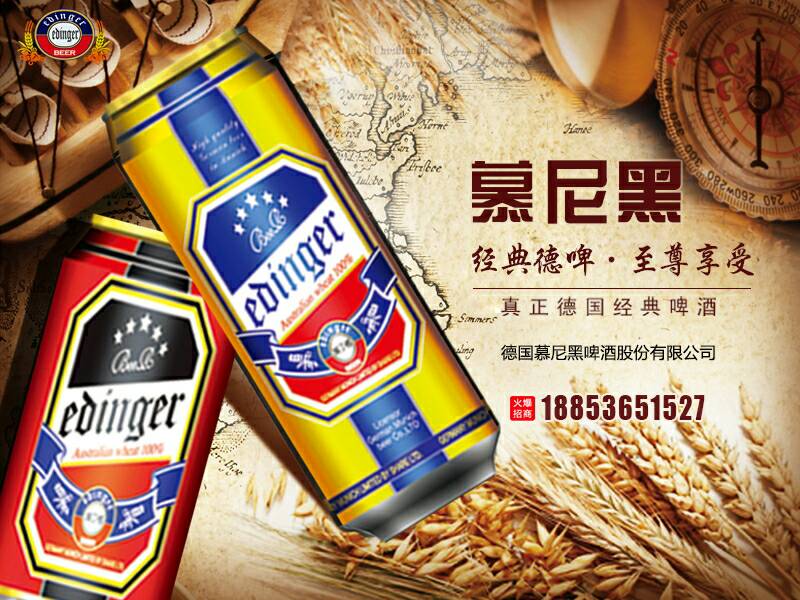 夜场啤酒，婚礼啤酒，聚会啤酒，ktv啤酒等啤酒批发。厂家直营，价格优惠，全国招代理。