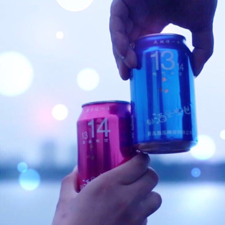 爱过“酒”是一生一世，遇见你，预见爱！
青岛劲派1314啤酒，青春主题系列啤酒，
