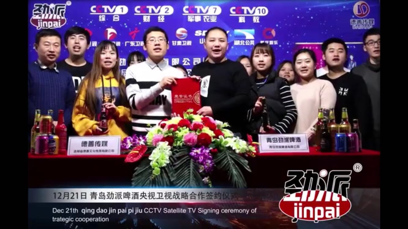 爱过“酒”是一生一世，遇见你，预见爱！
青岛劲派1314啤酒，青春主题系列啤酒，