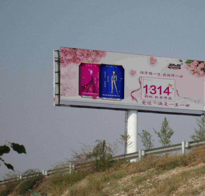 1314青岛劲派啤酒全国招商 15865368889