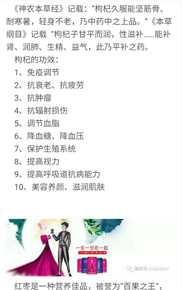 1314青岛劲派啤酒全国招商 15865368889