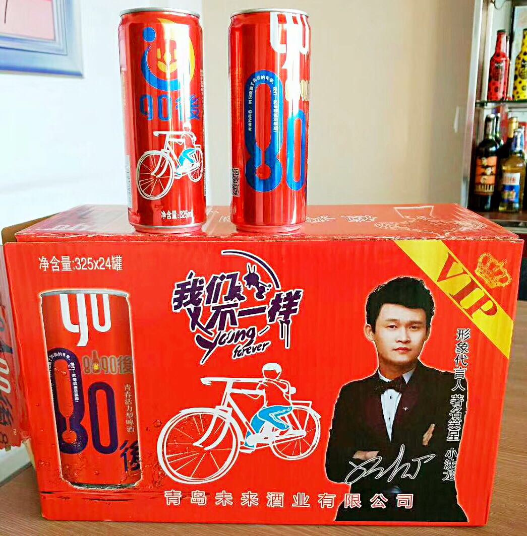 我们不一样?
8090後青春活力型啤酒
期待您的加入?
