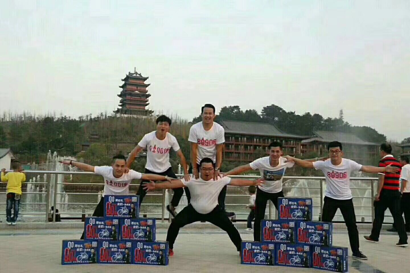 我们不一样?
8090後青春活力型啤酒
期待您的加入?
