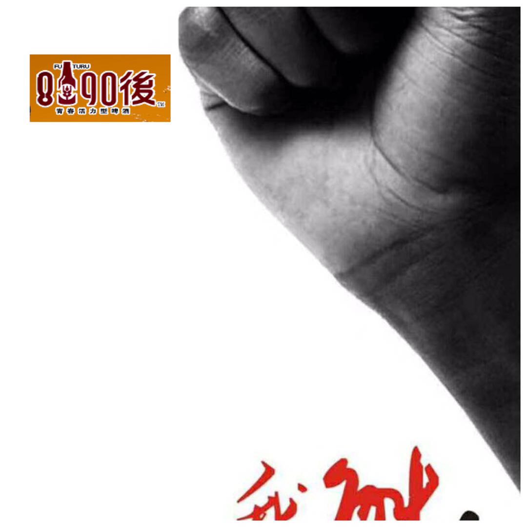 8090後啤酒厂家，全国招代理