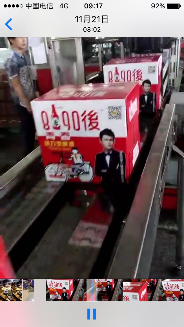 8090後啤酒厂家，全国招代理