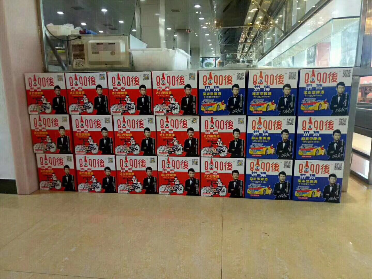 8090後啤酒厂家，全国招代理