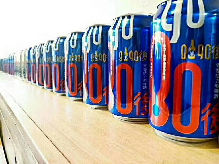 青岛未来酒业 8090後啤酒招商
招商电话:18162080920