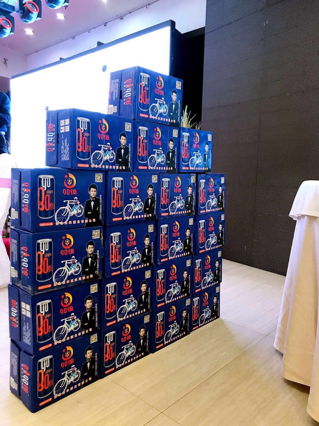 8090后，一个有影响力的品牌！
时代发展的产物！年轻人市场发展前景的啤酒?