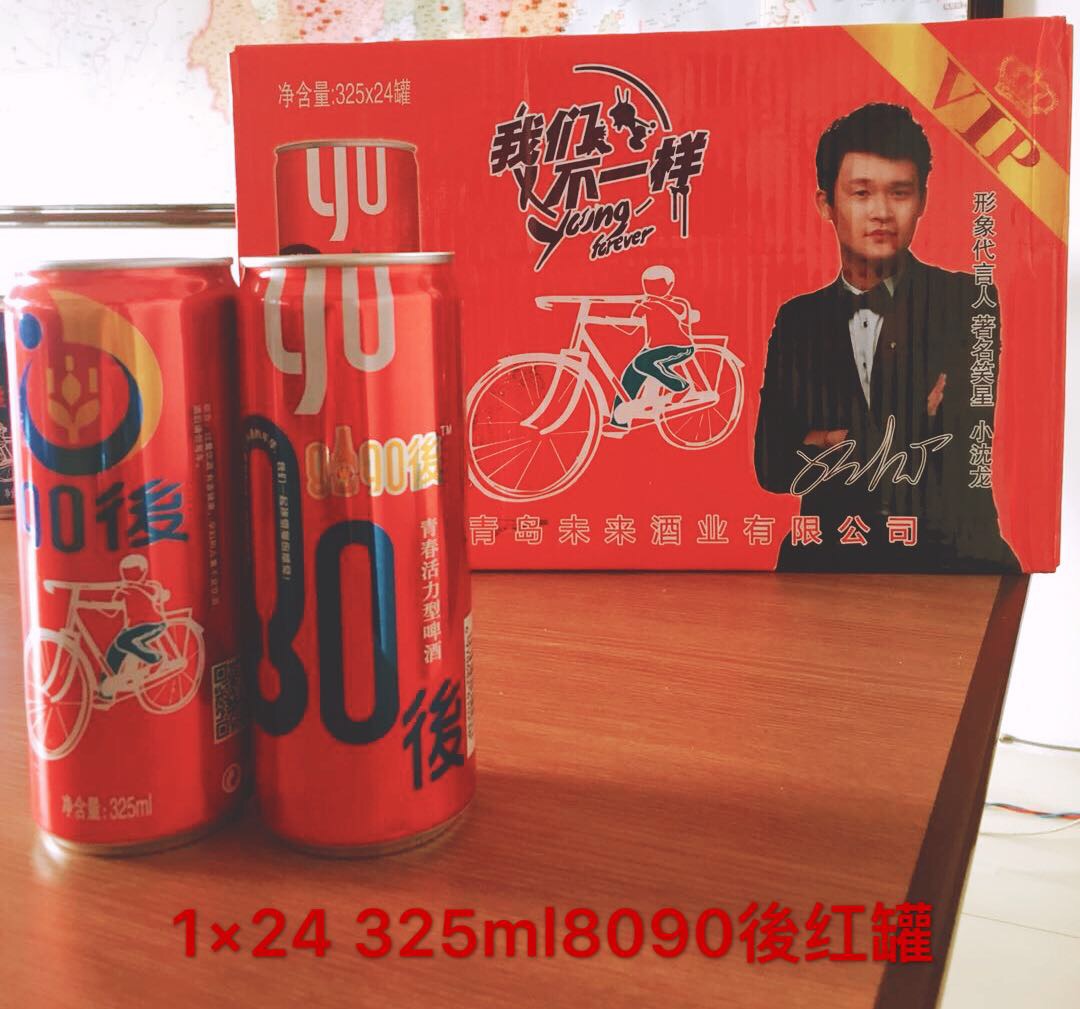 8090後青春活力型啤酒，全国招代理