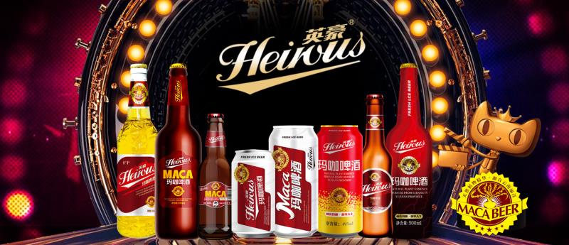 玛咖啤酒代理加盟 就选英豪玛咖啤酒